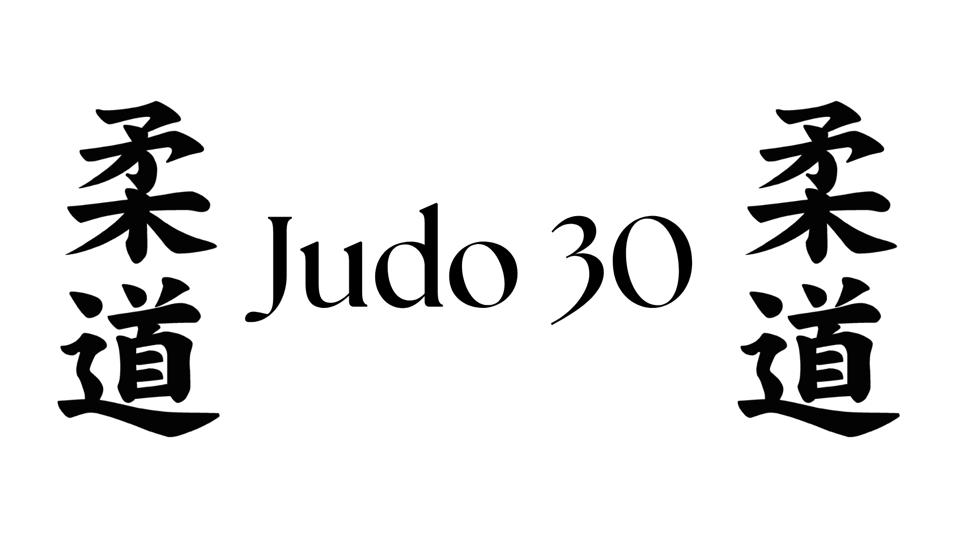 Le Judo